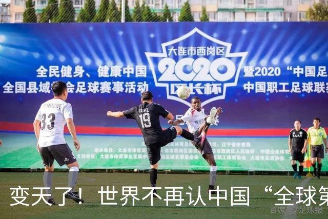 变天了！世界不再认中国“全球第三”，双核格局成型，美国清醒了