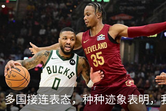 多国接连表态，种种迹象表明，我国很可能，将用不一样的方式收台